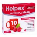 Хелпекс антиколд нео макс порошок д/ор. р-ну зі смак. малин. по 4 г №10 у саше