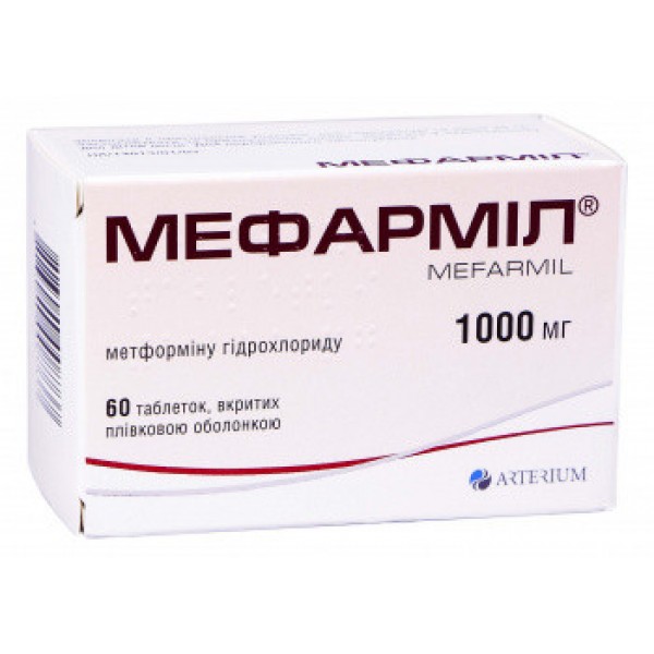 Мефарміл таблетки, в/плів. обол. по 1000 мг №60 (10х6)
