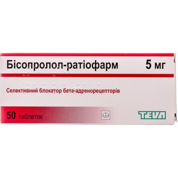 Бісопролол-Тева таблетки по 5 мг №50 (10х5)
