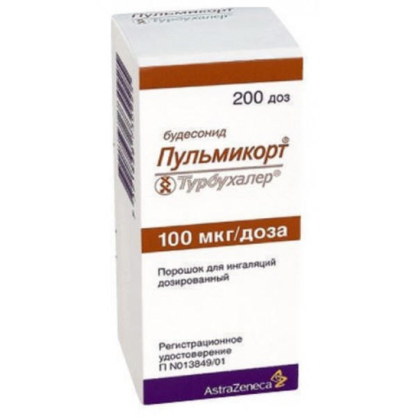 Пульмікорт турбухалер порошок д/інг. 100 мкг/дозу по 200 доз в інг-рі
