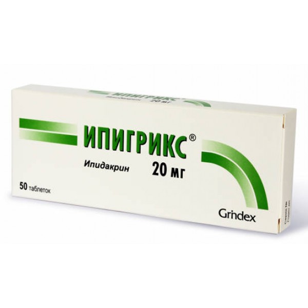 Ипигрикс таблетки по 20 мг №50 (25х2)