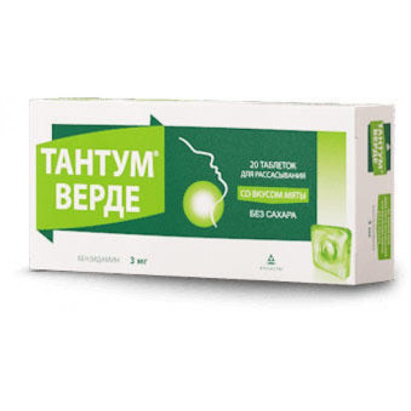 Тантум верде льодяники зі смак. м’яти по 3 мг №20 (10х2)