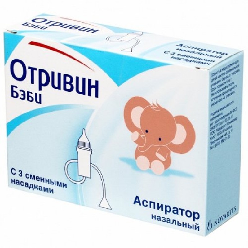 Отривін Бебі Аспіратор з трьома змінними насадками Отривін Бебі Аспіратор з трьома змінними насадками