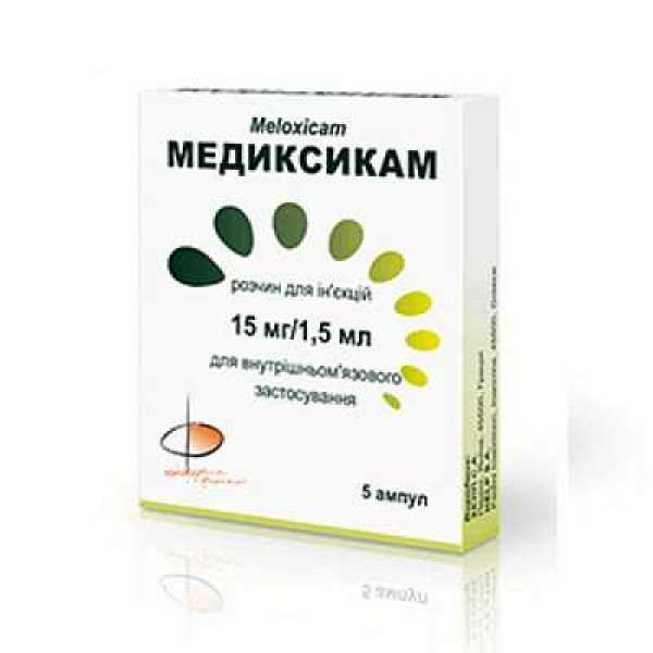 Медиксикам розчин д/ін. 15 мг/1.5 мл по 1.5 мл №5 в амп.