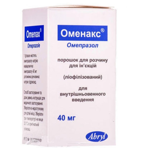 ОМЕНАКС порошок для р-ра д/ин. по 40 мг флак. №1