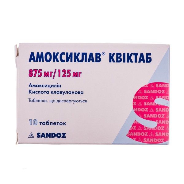 Амоксиклав квіктаб таблетки, дисперг. по 875 мг/125 мг №14 (2х7)