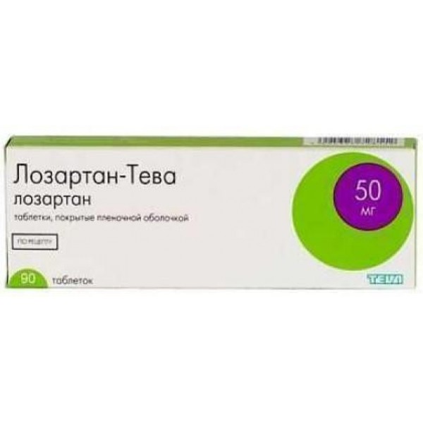 Лозартан-Тева таблетки, в/плів. обол. по 50 мг №90 (10х9)