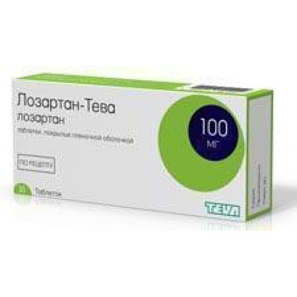 Лозартан-Тева таблетки, в/плів. обол. по 100 мг №30 (10х3)