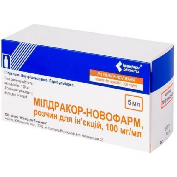 Мілдракор-Новофарм розчин д/ін. 100 мг/мл по 5 мл №10 у флак.
