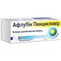 Афлубін Пенцикловір крем 1 % по 2 г у тубах
