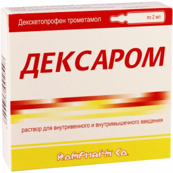 Дексаром розчин д/ін. 50 мг/2 мл по 2 мл №10 в амп.