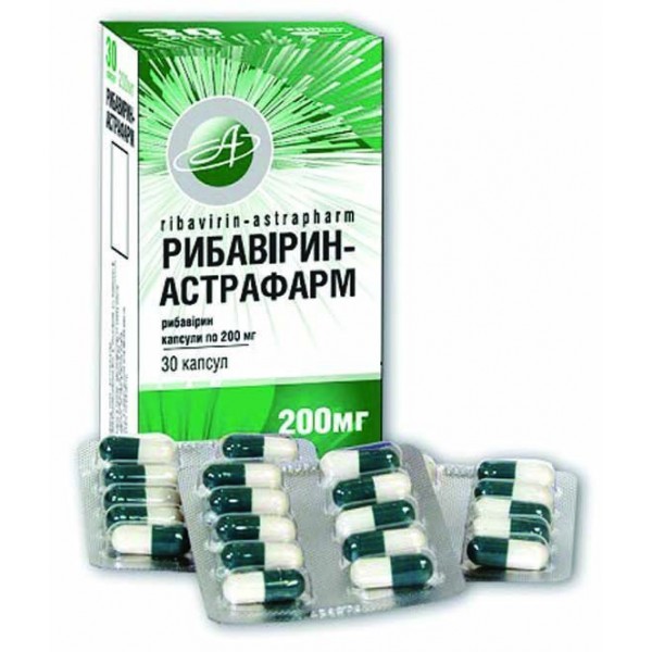 Рибавірин-Астрафарм капсули по 200 мг №60 (10х6)