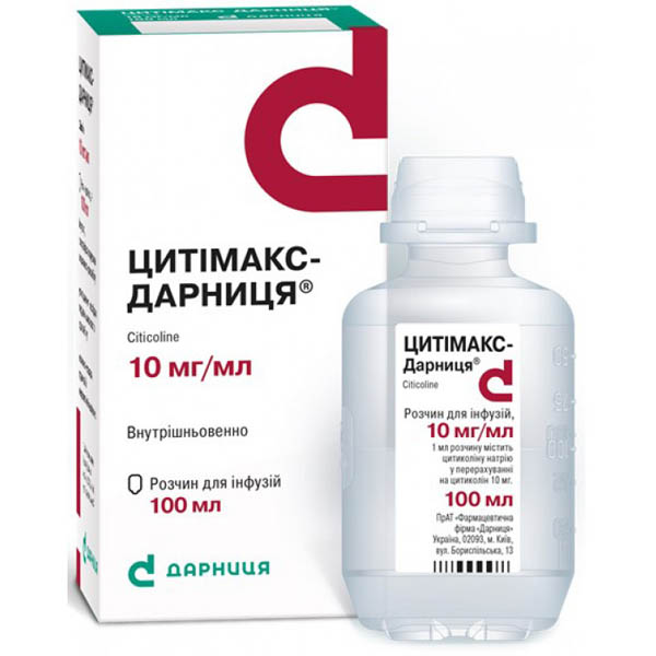 Цитімакс-Дарниця розчин д/інф. 10 мг/мл по 100 мл у флак.
