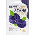 Beauty Derm Косметична маска "Асайя омолодження" 15 мл