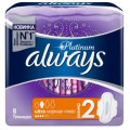 Прокладки гігієнічні Always Ultra Platinum Collection Normal Plus, 4 краплі, 2 розмір, 8 штук