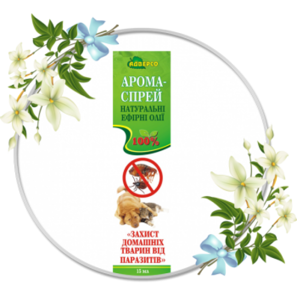 арома-спрей натуральних ефірних олій "Захист домашніх тварин від паразитів" 15 мл