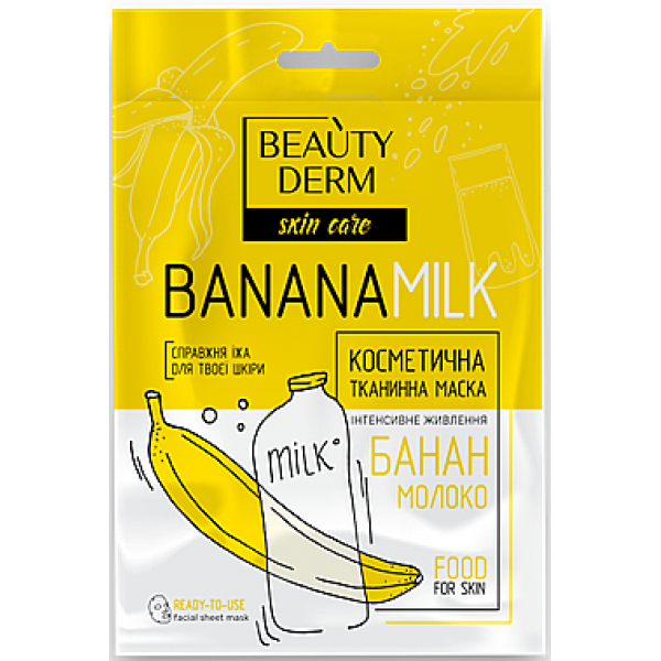 Тканинна маска "Банан і молоко" Beauty Derm