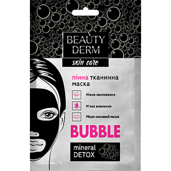 Beauty Derm   маска для обличчя Mineral Bubble Face Mask 7мл