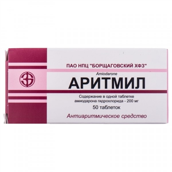 Аритміл таблетки по 200 мг №50 (10х5)