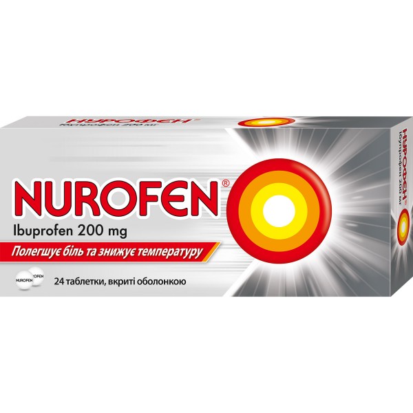 Нурофєн таблетки, в/о по 200 мг №24 (12х2)