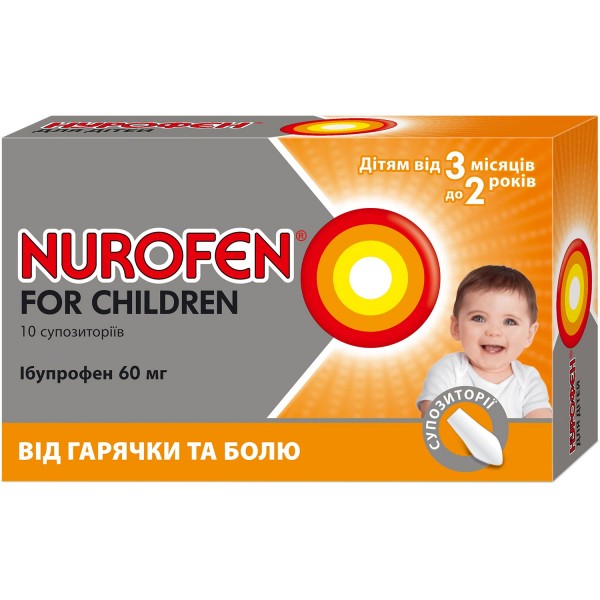 Нурофєн для дітей супозиторії по 60 мг №10 (5х2)