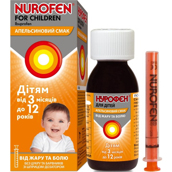 Нурофєн для дітей суспензія ор. зі смак. апельс. 100 мг/5 мл по 200 мл у флак.