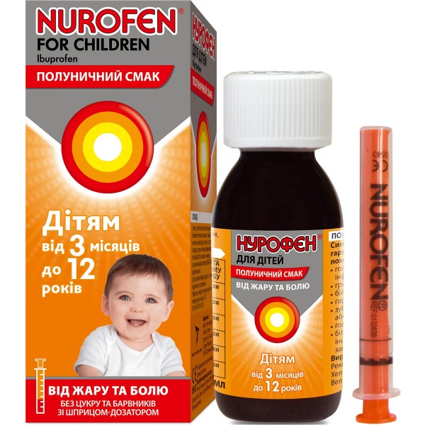 Нурофєн для дітей суспензія ор. зі смак. полун. 100 мг/5 мл по 200 мл у флак.