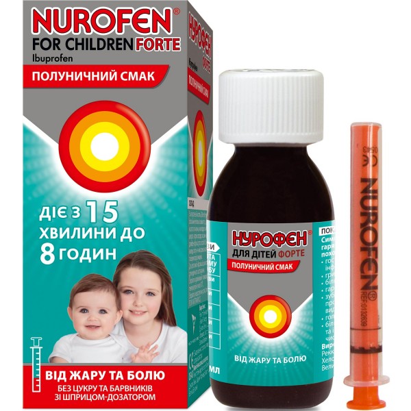 Нурофєн для дітей форте суспензія ор. зі смак. полун. 200 мг/5 мл по 100 мл у флак.