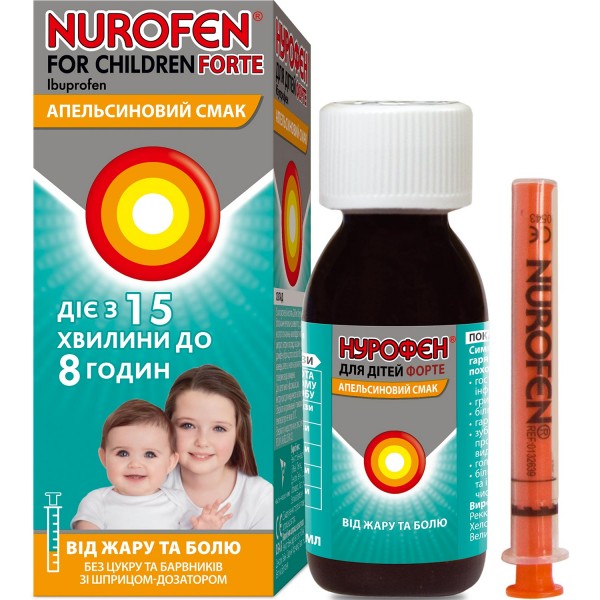 Нурофєн для дітей форте суспензія ор. зі смак. апельс. 200 мг/5 мл по 100 мл у флак.