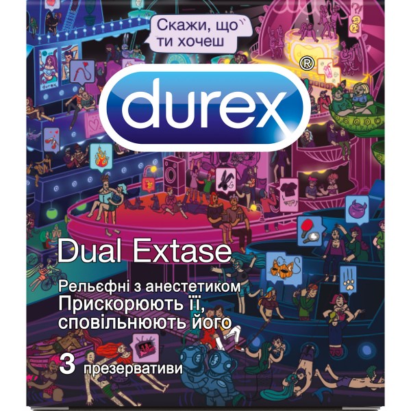 Презервативи латексні Durex Dual Extase (Скажи, що ти хочеш) рельєфні з анестетиком, 3 штуки