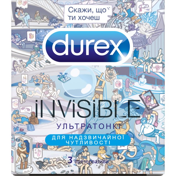 Презервативи латексні Durex Invisible (Скажи, що ти хочеш) ультратонкі, 3 штуки