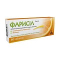 Фарисіл таблетки д/розсмок. зі смак. апельс. №20 (10х2)
