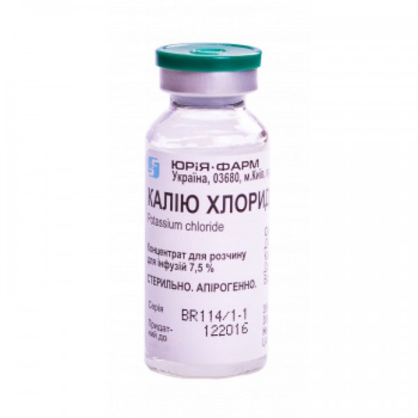 КАЛИЯ ХЛОРИД  фл. 7,5% 10мл