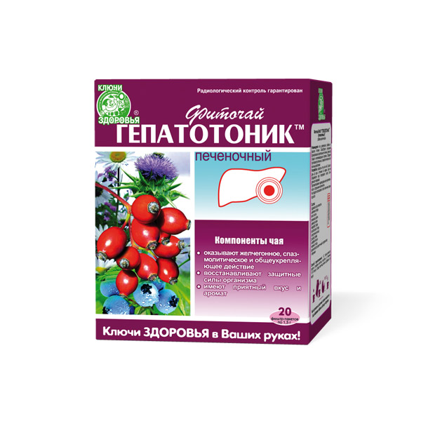 Фіточай Ключі Здоров&rsquo;я №61 Гепатотонік печінковий по 1.5 г №20 у філ.-пак.