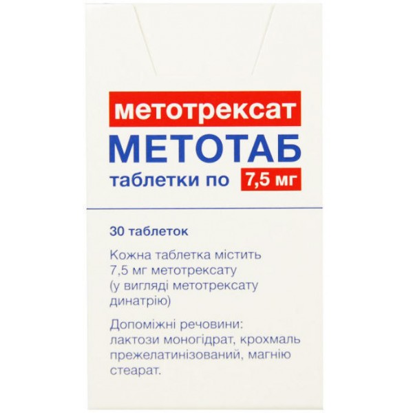 Метотаб таблетки по 7.5 мг №10 у флак.