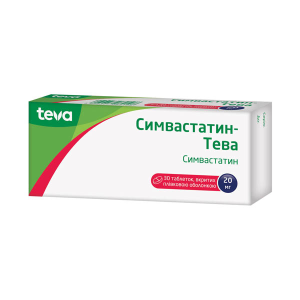 Симвастатин-Тева таблетки, в/плів. обол. по 20 мг №30 (10х3)