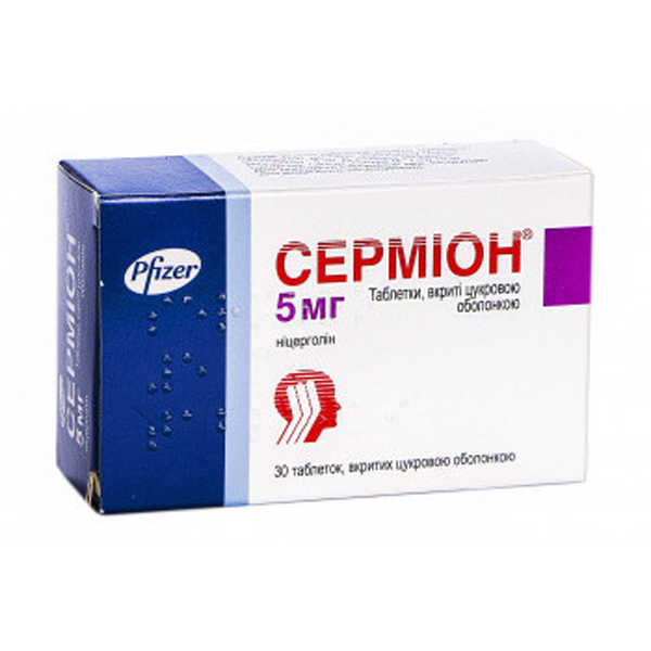 Серміон таблетки, в/цукр. обол. по 5 мг №30 (15х2)