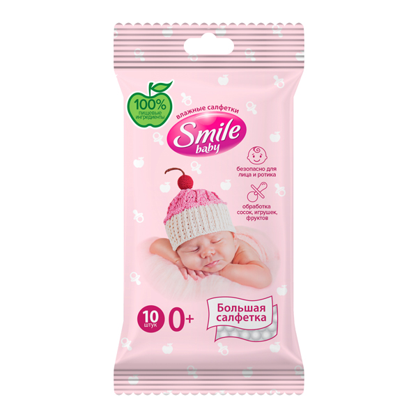 SMILE Baby Серветки вологі для немовлят 10шт