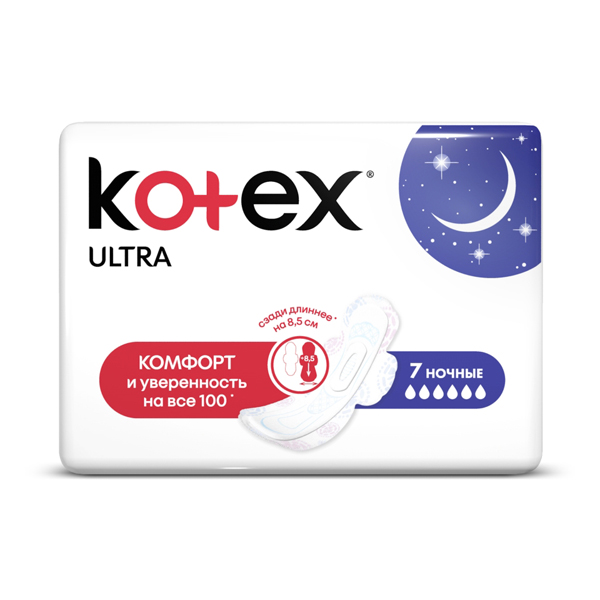 Прокладки гігієнічні Kotex Ultra, нічні, сіточка, 7 штук
