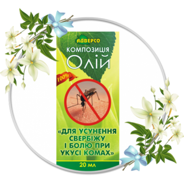арома-спрей з натуральних ефірних олій "Усунення свербіжу і болю при укусах комах" 15 мл