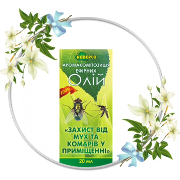 аромакомпозиція ефірних олій "Захист від мух та комарів у приміщенні" 20 мл