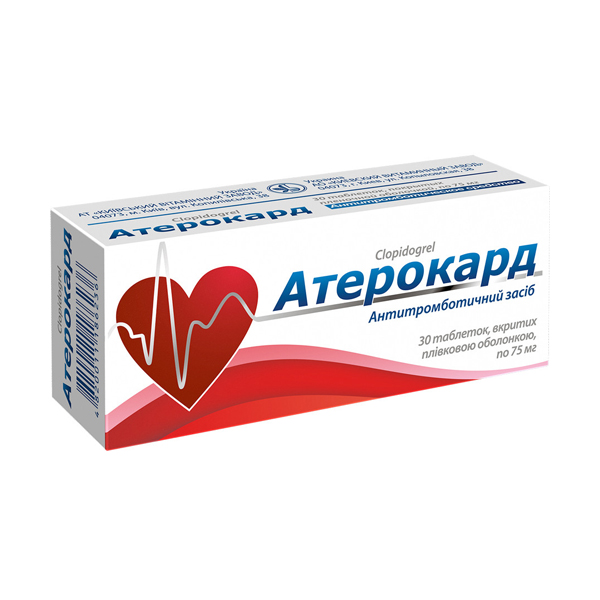Атерокард таблетки, в/плів. обол. по 75 мг №30 (10х3)