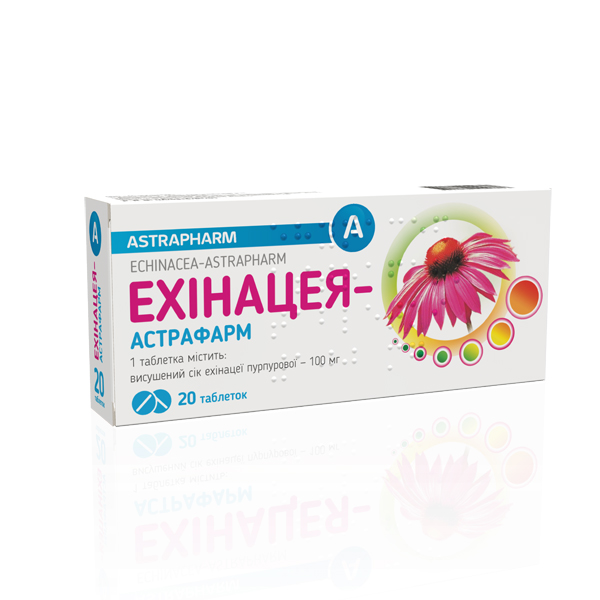 Ехінацея-Астрафарм таблетки по 100 мг №20 (10х2)