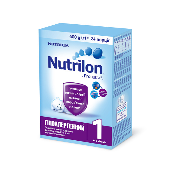 Суха молочна суміш Nutrilon Гіпоалергенний 1 для харчування дітей від 0 до 6 місяців, 600 г