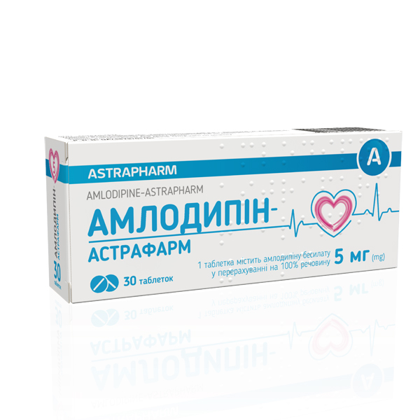 Амлодипін-Астрафарм таблетки по 5 мг №30 (10х3)