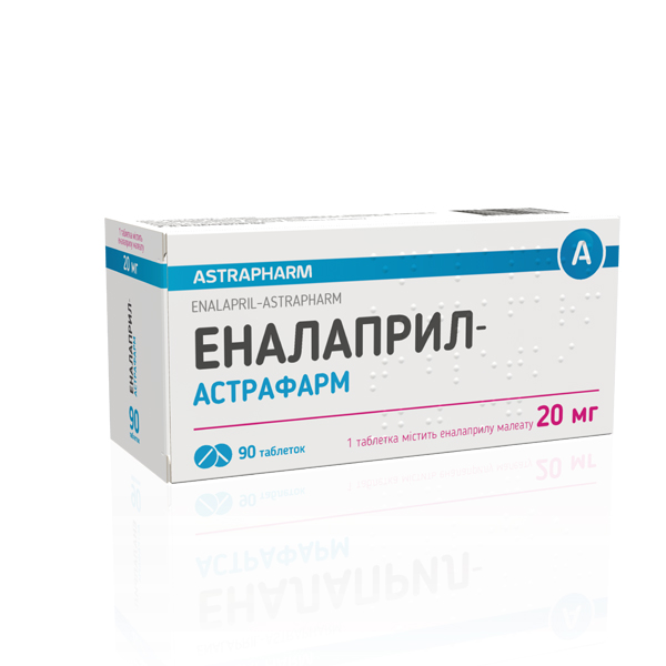 Еналаприл-Астрафарм таблетки по 20 мг №90 (10х9)