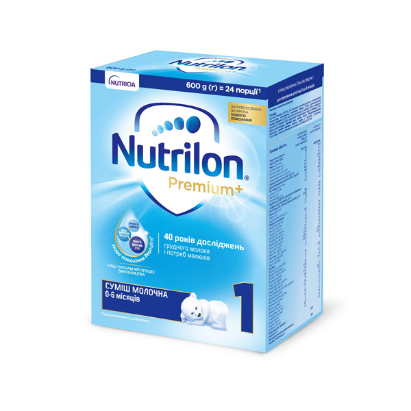 Суха молочна суміш Nutrilon 1 для харчування дітей з 0 до 6 місяців, 600 г