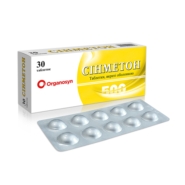 Сінметон таблетки, в/о по 500 мг №30 (10х3)