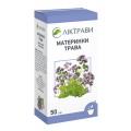 Материнки трава по 50 г у пач. з внут. пак.