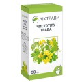 Чистотілу трава по 50 г у пач. з внут. пак.